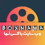 کانال ایتا  فیلم و سریال های جدید ایرانی