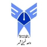 کانال ایتا دانشگاه آزاد اسلامی خمینی شهر