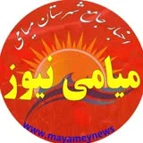 کانال ایتا میامی نیوز،پایگاه رسمی استان