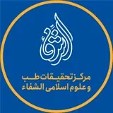 کانال ایتا (الشفاء)مرکزطب وعلوم اسلامی