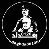 کانال ایتا baghdad0120