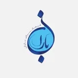 کانال ایتا فرهنگسرای باران علوم پزشکی کرمان