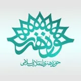 کانال ایتا حوزه هنری انقلاب اسلامی