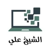 کانال ایتا عربی فصیح وعراقی _ انگلیسی
