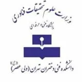 کانال ایتا  روابط عمومی دانشکده فنی وحرفه ای دختران تهران ولی عصرعج