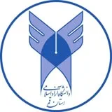 کانال ایتا دانشگاه آزاد اسلامی قم | Azad Islamic University branch of Qom