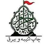 کانال ایتا کتیبه و پرچم باب الحرم