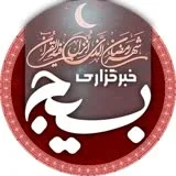 کانال ایتا خبرگزاری بسیج استان اردبیل