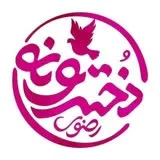 کانال ایتا 💌  رسمی دخترونه حرم امام رضا علیه السلام