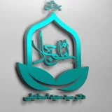 کانال ایتا مرکز طب اسلامی-ایرانی امام سجاد( علیه السلام)مطب آقای دکتر سید سعید اسماعیلی