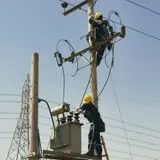 کانال ایتا  رسمی امور برق شهرستان کاشان