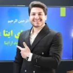 کانال ایتا درآمد از ایتا | حسین سیدی