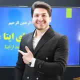 کانال ایتا درآمد از ایتا | حسین سیدی