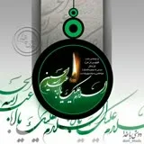 کانال ایتا   حسینیه مجازی اباعبدالله الحسین ع
