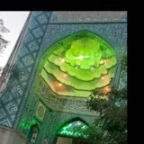 کانال ایتا مسجد حضرت ابوالفضل جوادیه تهران