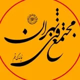 کانال ایتا مجتمع فنی تهران،نمایندگی قم- بوعلی