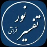 کانال ایتا پیام های کوتاه قرآنی