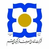 کانال ایتا تعاونی مصرف فرهنگیان قم