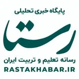کانال ایتا رستا، رسانه تعلیم و تربیت ایران
