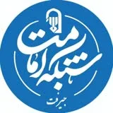کانال ایتا شبکه امامت جیرفت