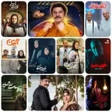 کانال ایتا فیلم وسریال ایرانی