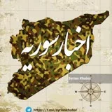 کانال ایتا اخبار سوریه