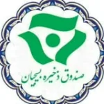کانال ایتا صندوق ذخیره بسیجیان استان آذربایجان شرقی