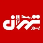 کانال ایتا  اخبار تهران