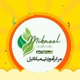 کانال ایتا  مرکز آموزشی میکائیل (طب خودآموز) ♥سبک ایرانی اسلامی♥