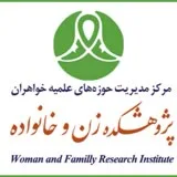 کانال ایتا پژوهشکده زن و خانواده