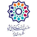 کانال ایتا یزد فرهنگ