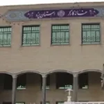 کانال ایتا خانه کارگر استان یزد