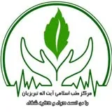 کانال ایتا مرکز طب اسلامی