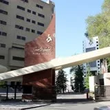کانال ایتا دانشگاه الزهرا(س)