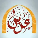 کانال ایتا عربی برای همه