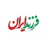 کانال ایتا فرزند ایران