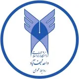 کانال ایتا دانشگاه آزاد اسلامی واحد نجف آباد