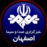 کانال ایتا خبرگزاری صدا و سیمای اصفهان