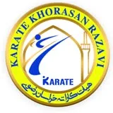 کانال ایتا پایگاه خبری هیات کاراته استان خراسان رضوی