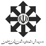کانال ایتا اطلاع رسانی اداره استعدادهای درخشان استان اصفهان