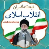 کانال ایتا شبکه افسران انقلاب اسلامی