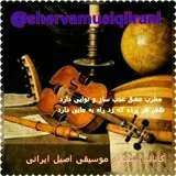 کانال ایتا 🎶 موسیقی اصیل ایرانی 🎶