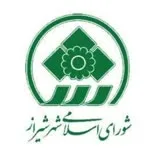 کانال ایتا شورای اسلامی شهر شیراز